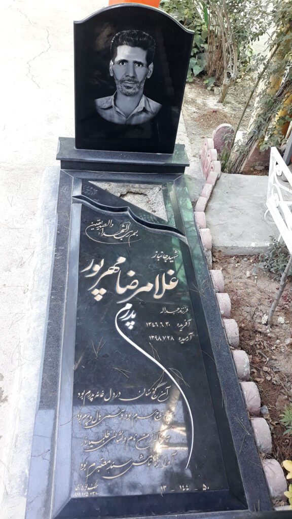 تصویر سنگ مزار