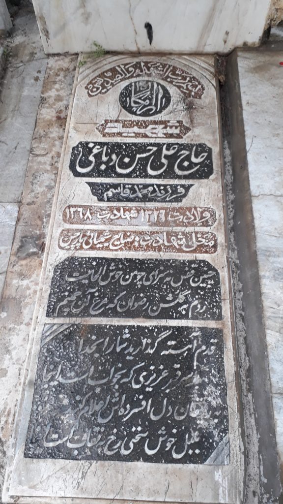 تصویر سنگ مزار