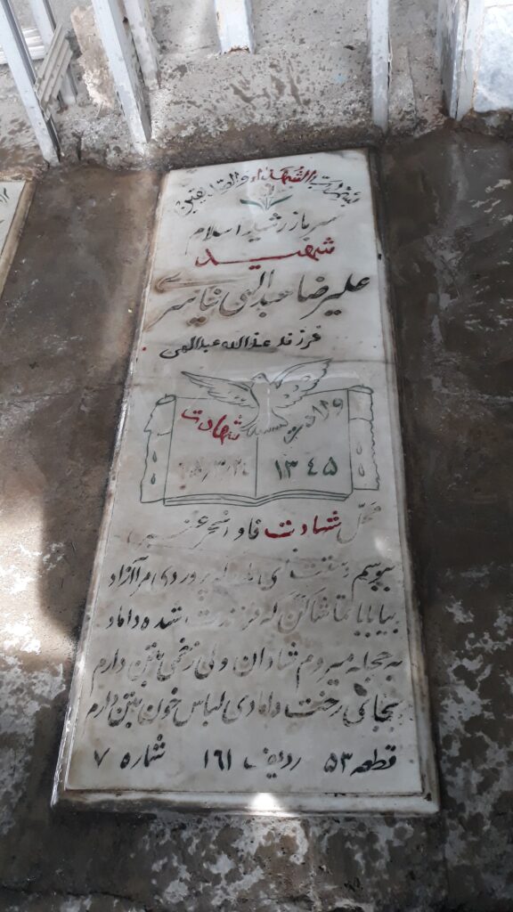 تصویر سنگ مزار