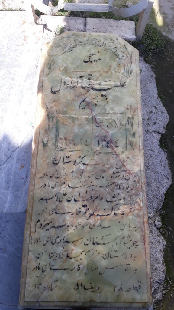 تصویر سنگ مزار
