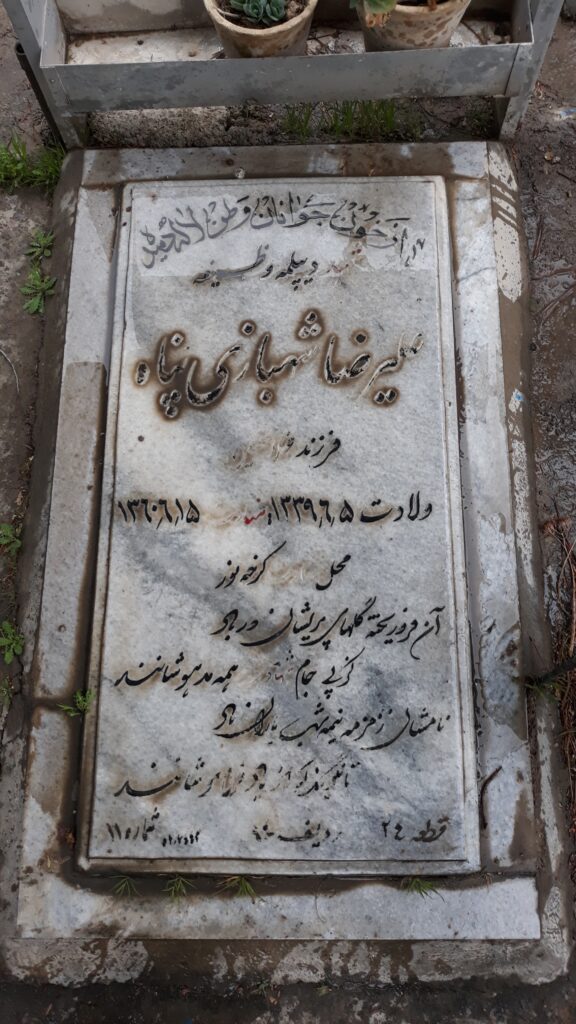 تصویر سنگ مزار