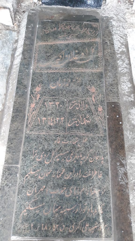 تصویر سنگ مزار