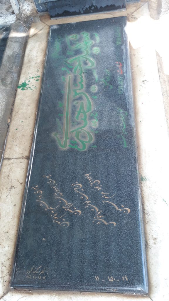 تصویر سنگ مزار