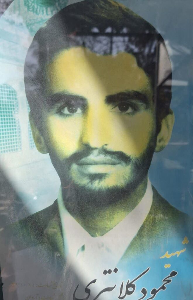 محمود کلانتری