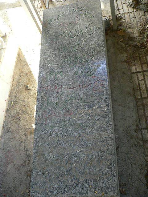 تصویر سنگ مزار
