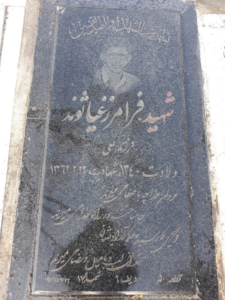 تصویر سنگ مزار