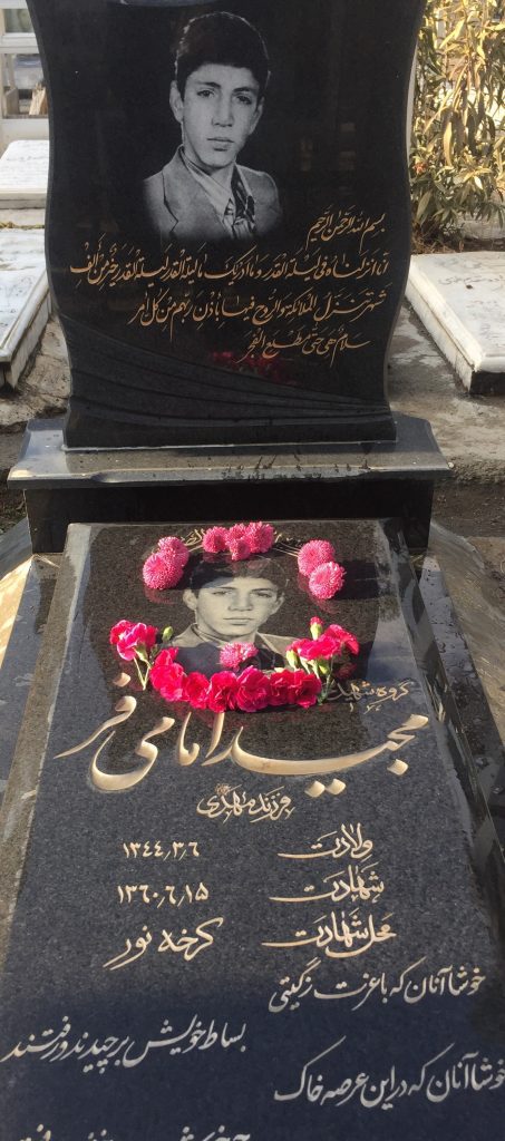 مجید امامی فر
