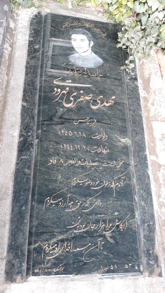 تصویر سنگ مزار