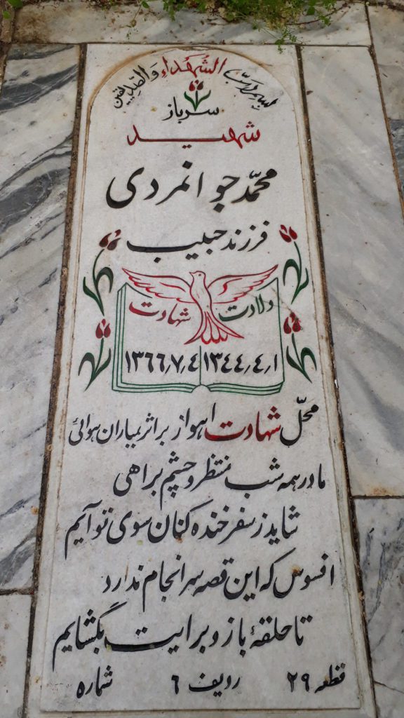 تصویر سنگ مزار