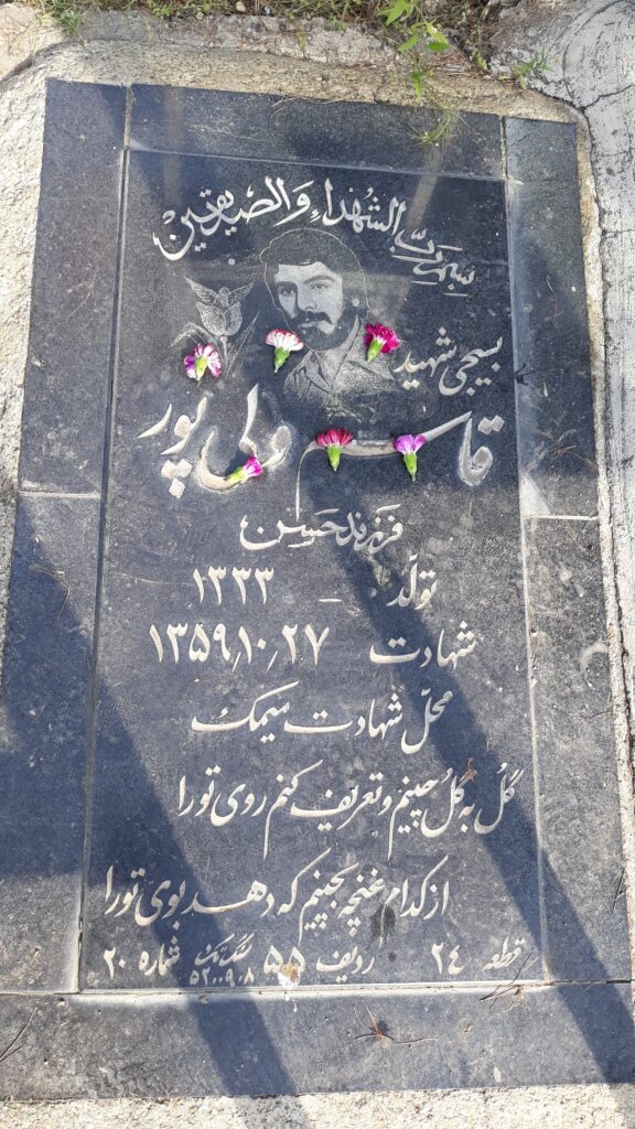 تصویر سنگ مزار
