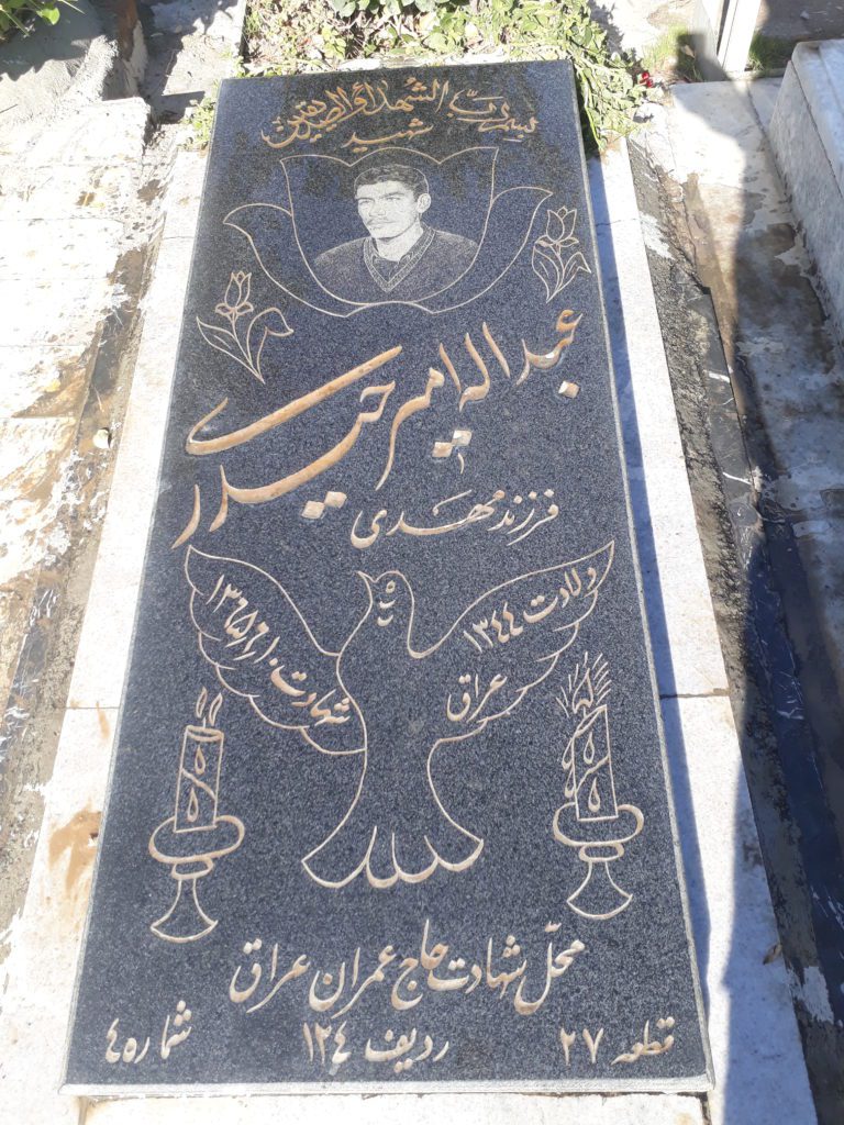 تصویر سنگ مزار