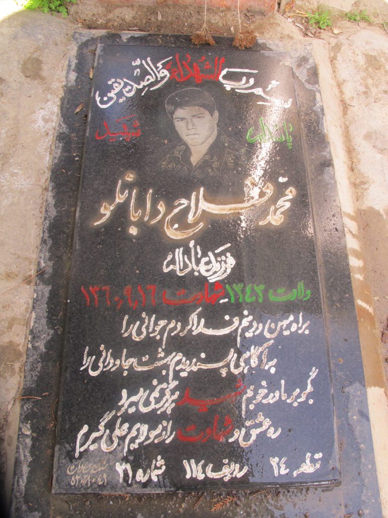 تصویر سنگ مزار