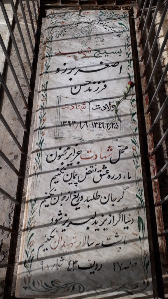 تصویر سنگ مزار