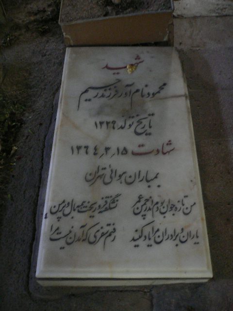 تصویر سنگ مزار