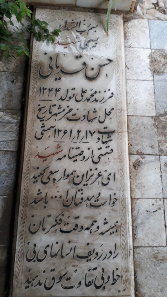 تصویر سنگ مزار