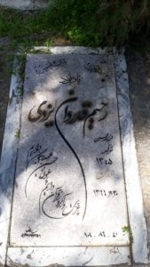 رحیم قدردان ایزدی