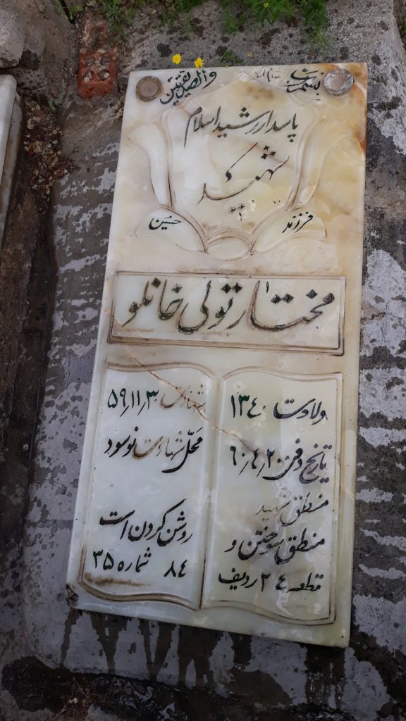 تصویر سنگ مزار