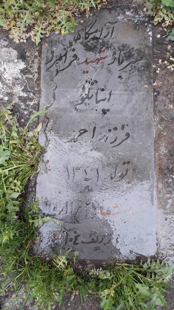 تصویر سنگ مزار