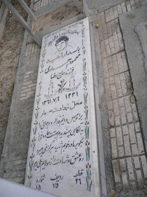 تصویر سنگ مزار