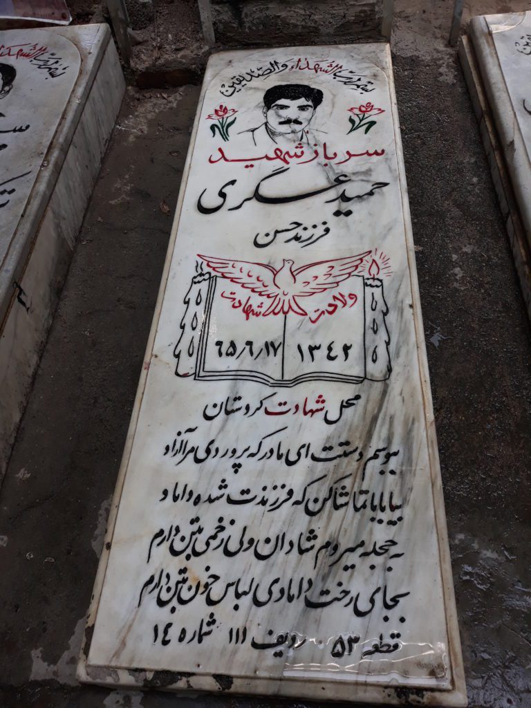 تصویر سنگ مزار