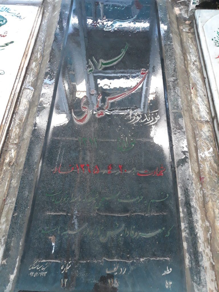 تصویر سنگ مزار