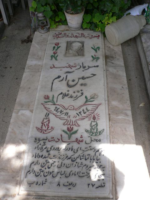 تصویر سنگ مزار