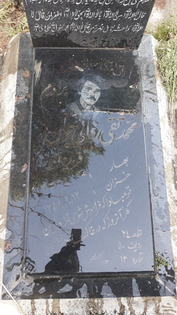 تصویر سنگ مزار