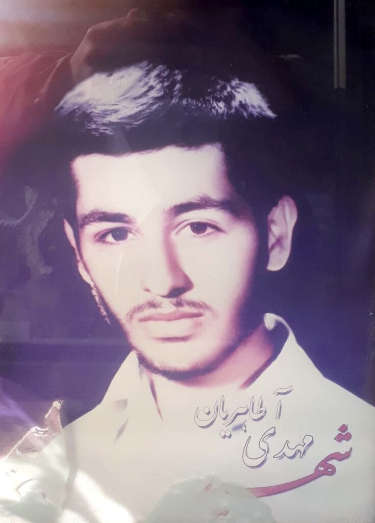 مهدی آطاهریان