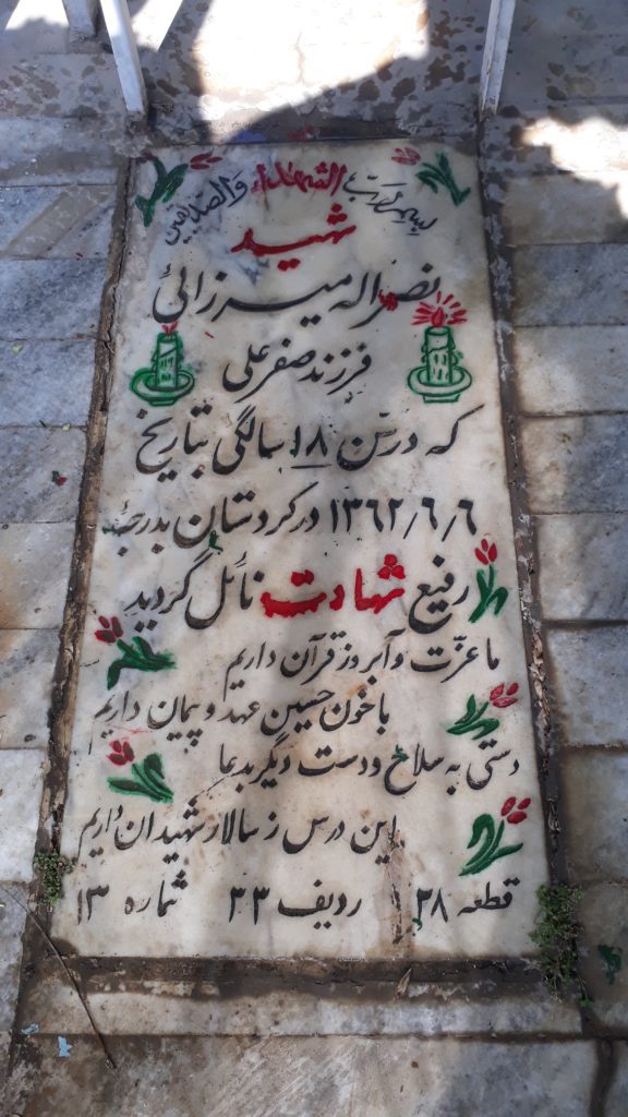 تصویر سنگ مزار