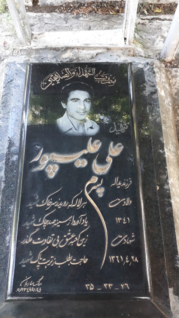 تصویر سنگ مزار