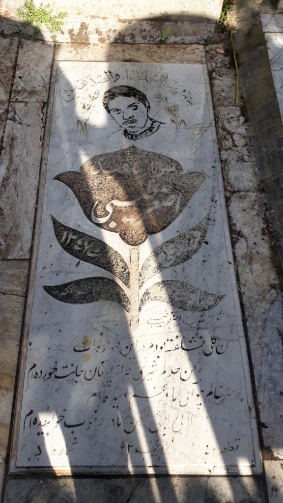 تصویر سنگ مزار