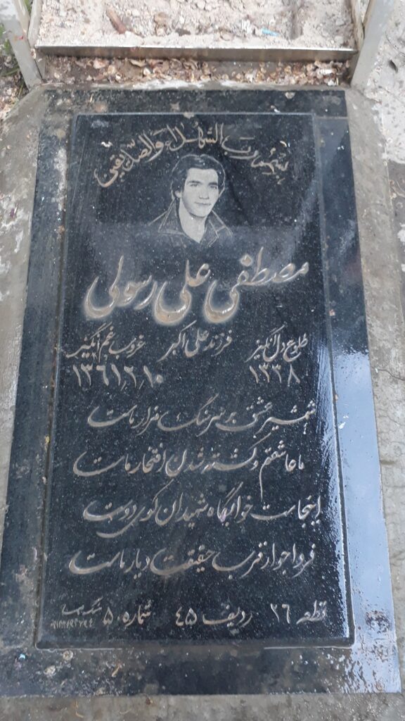 تصویر سنگ مزار