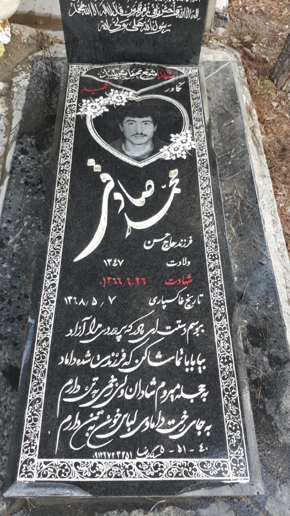 تصویر سنگ مزار