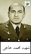 محمد حاجی