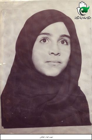 لعیا رنجکش