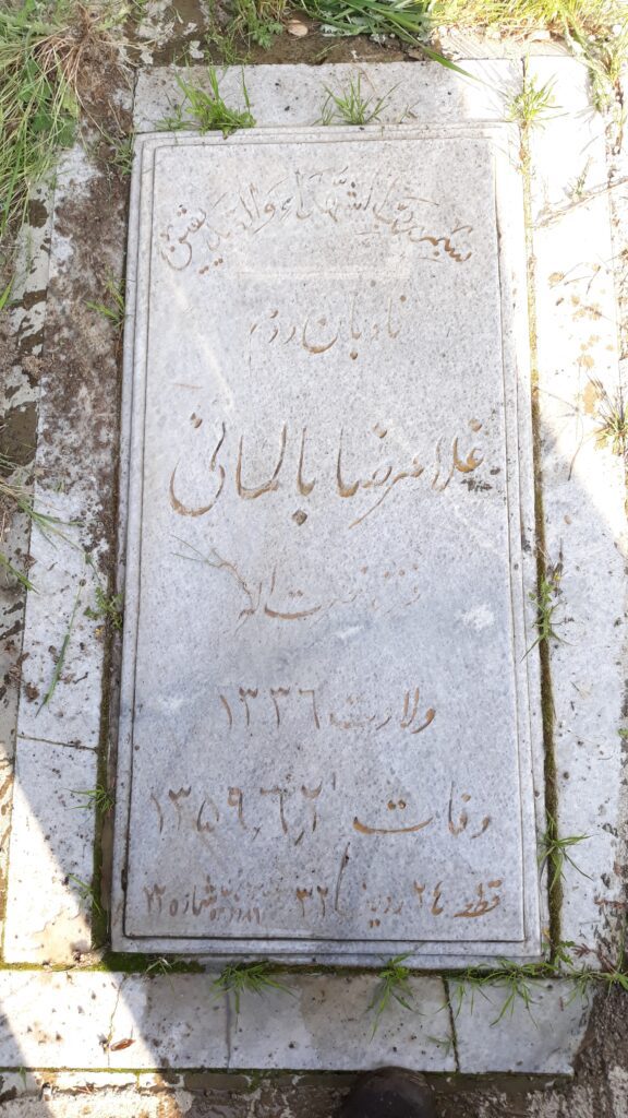 تصویر سنگ مزار