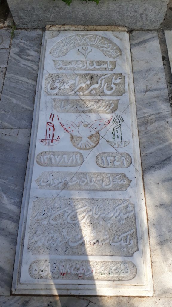 تصویر سنگ مزار