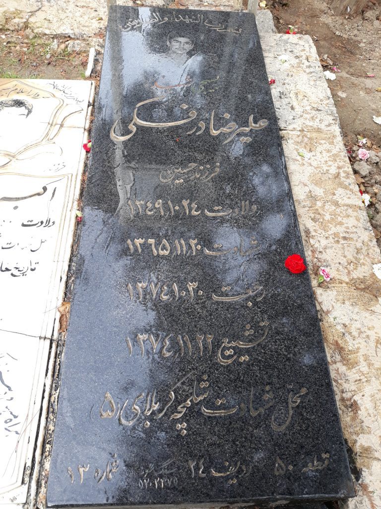 تصویر سنگ مزار