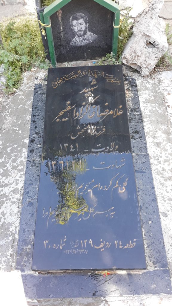 تصویر سنگ مزار