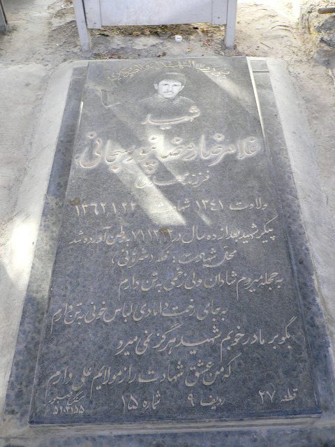 تصویر سنگ مزار