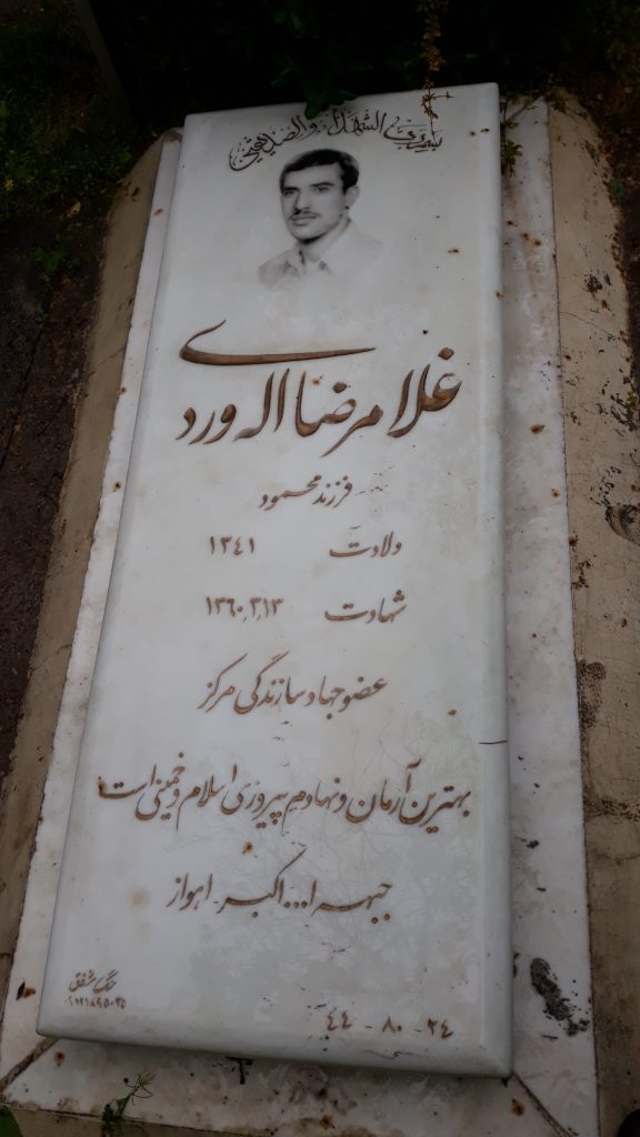 تصویر سنگ مزار