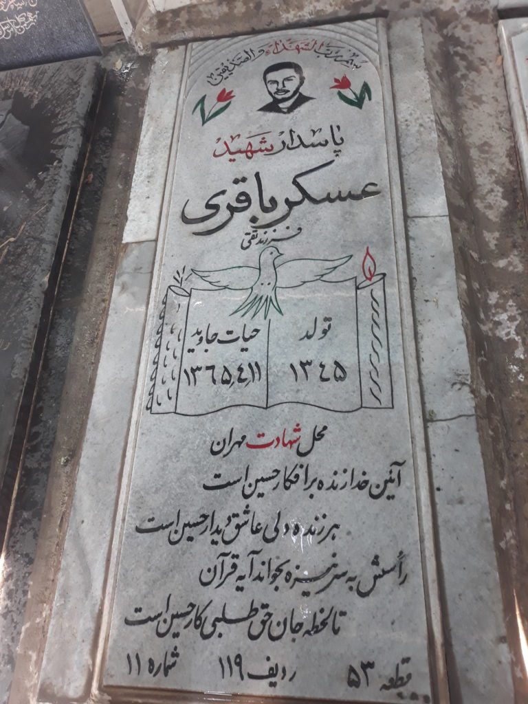 تصویر سنگ مزار
