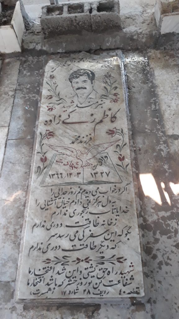 تصویر سنگ مزار