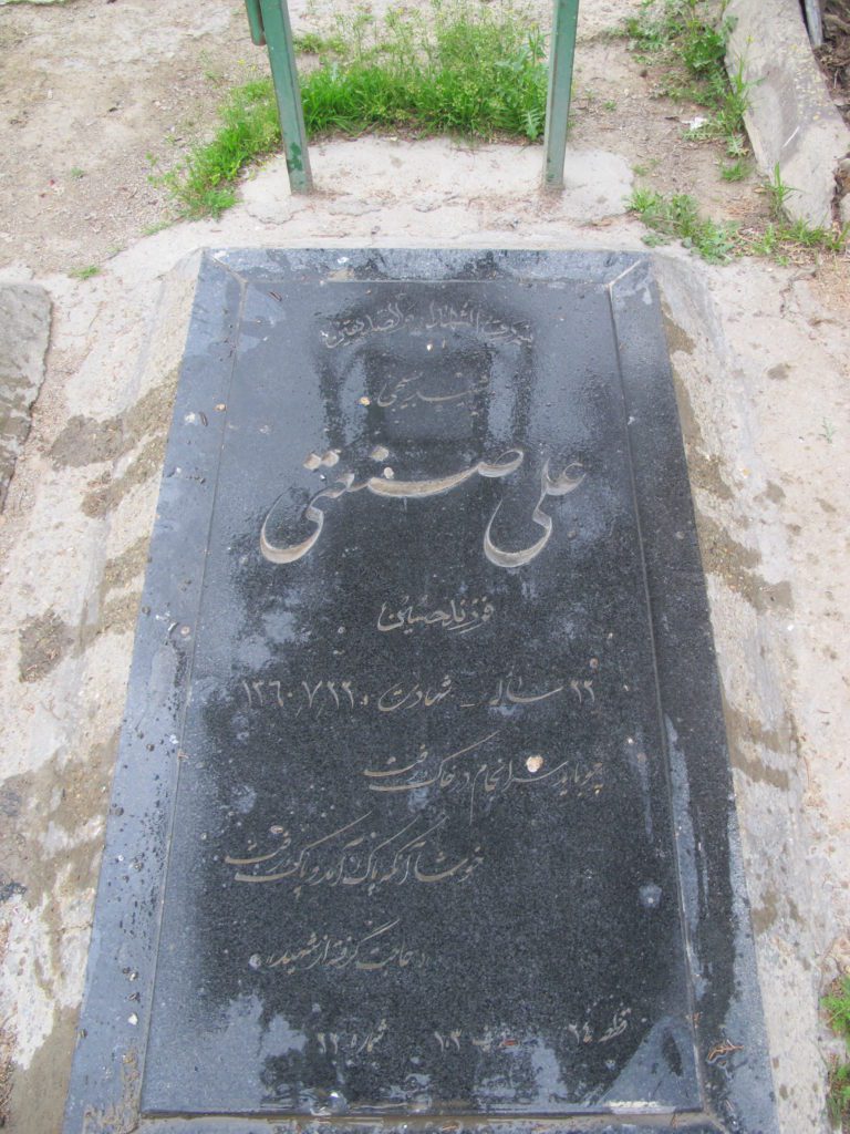 تصویر سنگ مزار