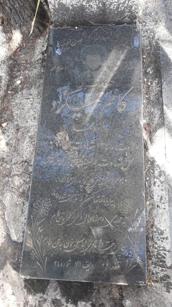 تصویر سنگ مزار