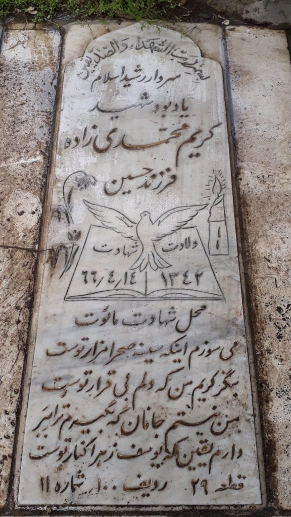 تصویر سنگ مزار