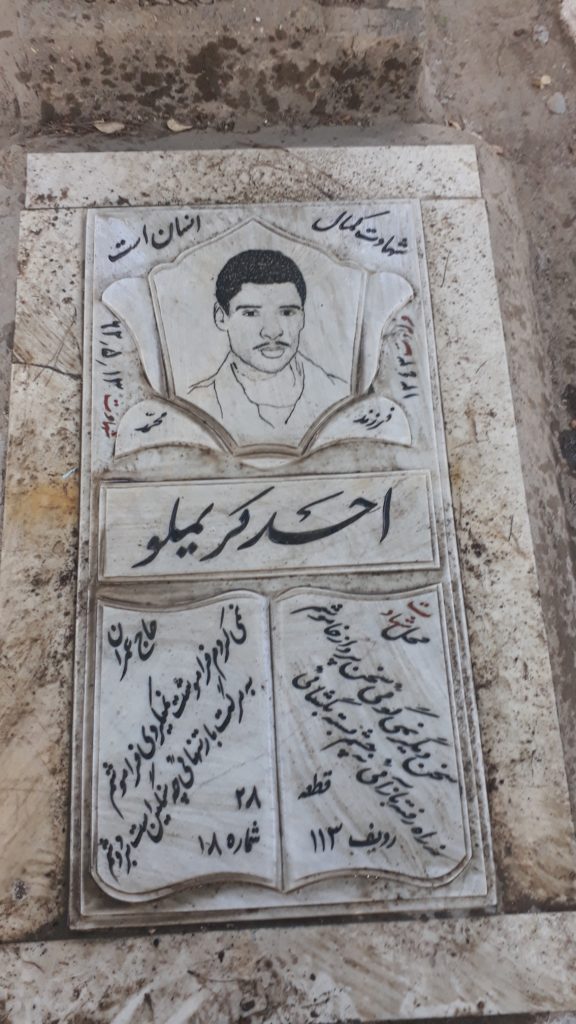 تصویر سنگ مزار