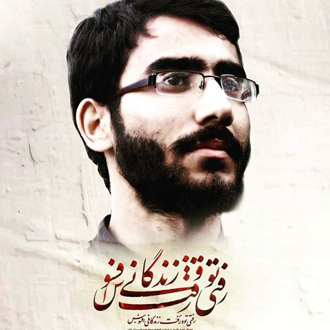 علی خلیلی