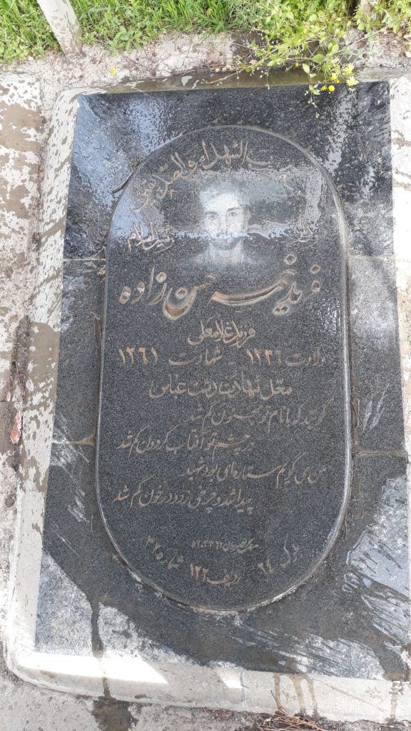 تصویر سنگ مزار