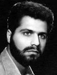 سعید دوره گرد